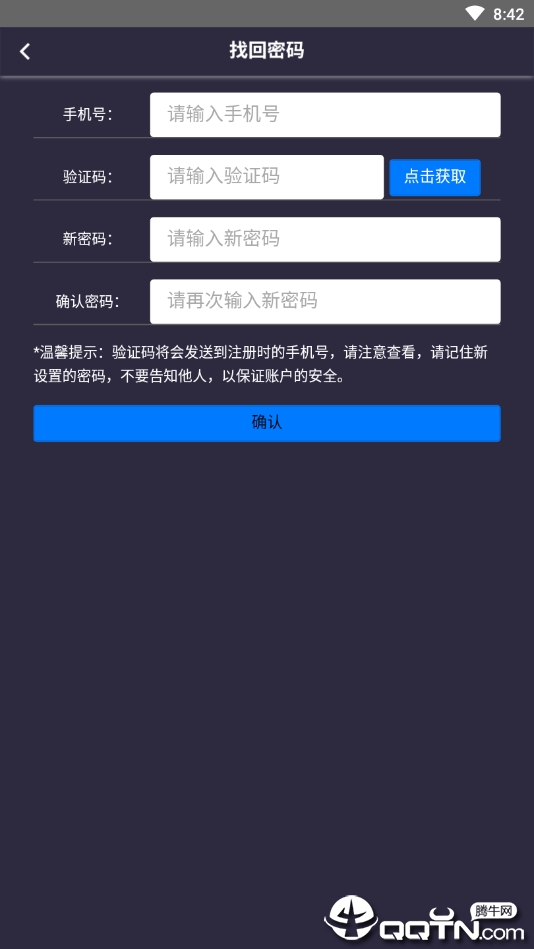 智多星答题网页版截图2