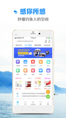 乐钓钓鱼最新版截图3