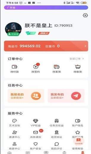 巨雾无限制版截图2