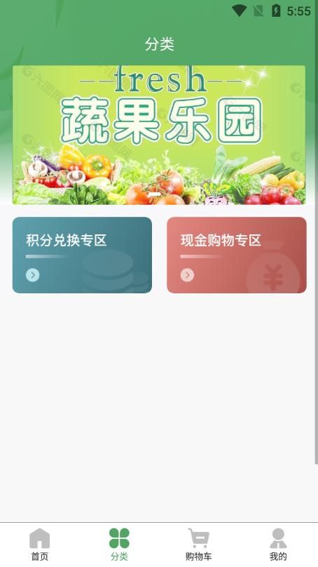 海歆商城ios版截图2