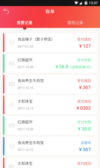 懒鱼ios版截图4