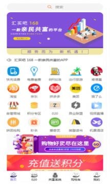 汇买吧官方正版截图2