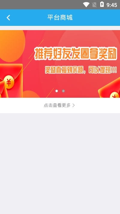 易发官方版截图2