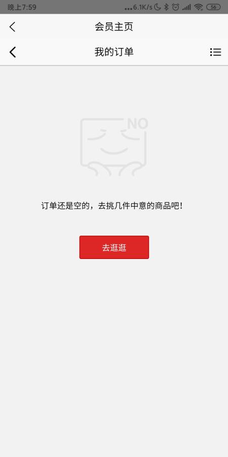 有声有色官方版截图4