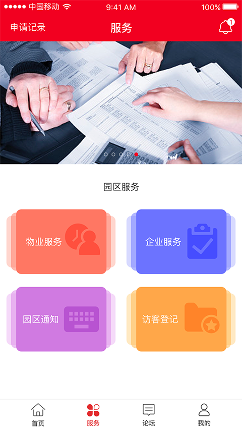 万洋众创城汉化版截图4