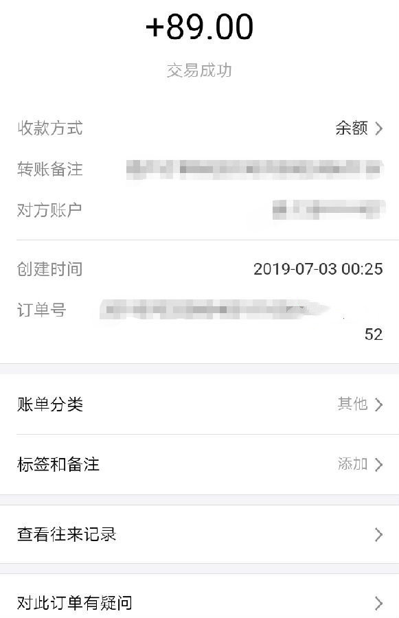 玉米赚红包版截图4