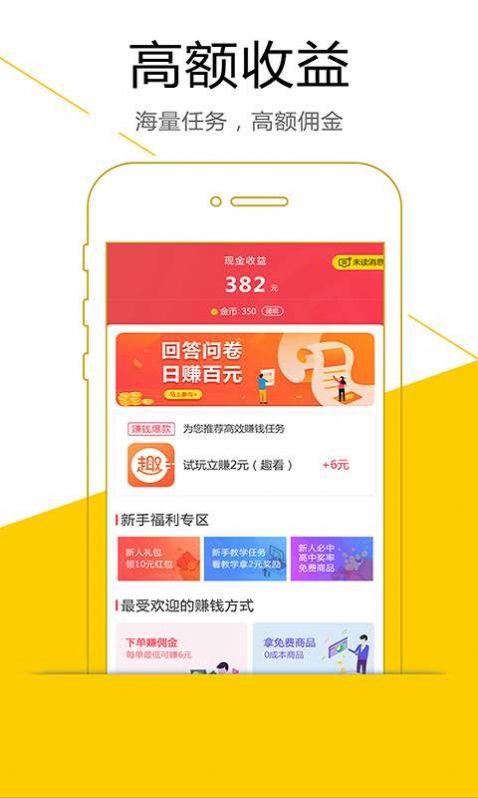 丰方元汉化版截图4