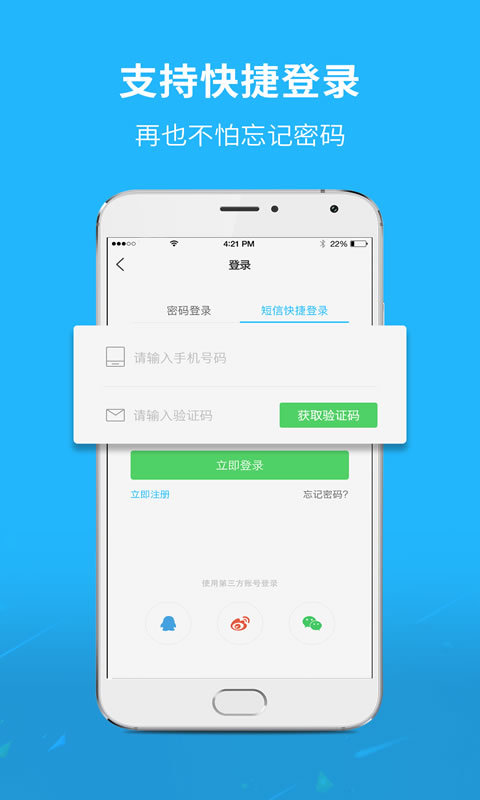 找找看网页版截图2