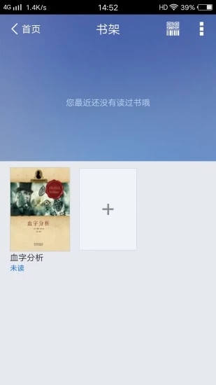 长宁图书馆官方正版截图3