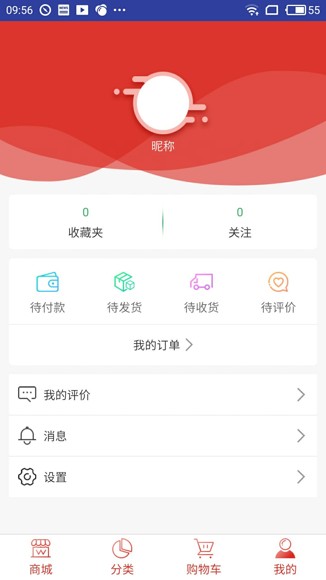 零零惠汉化版截图4