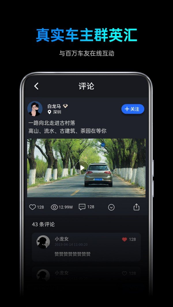 途望者汉化版截图3