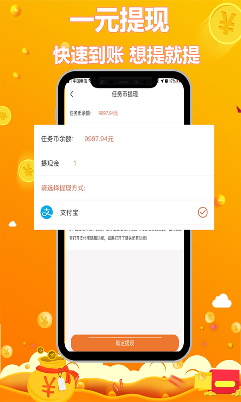 友帮手ios版截图2