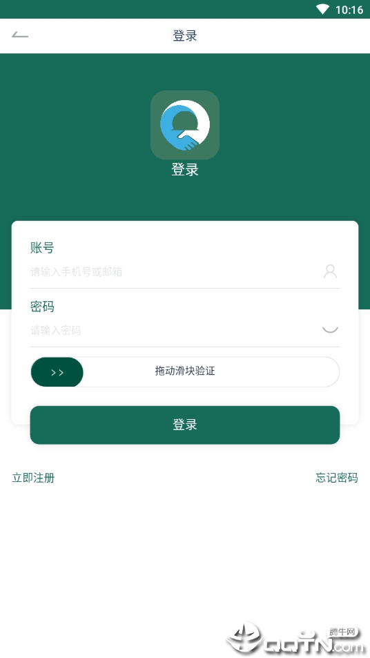 圈友赚钱安卓版截图2