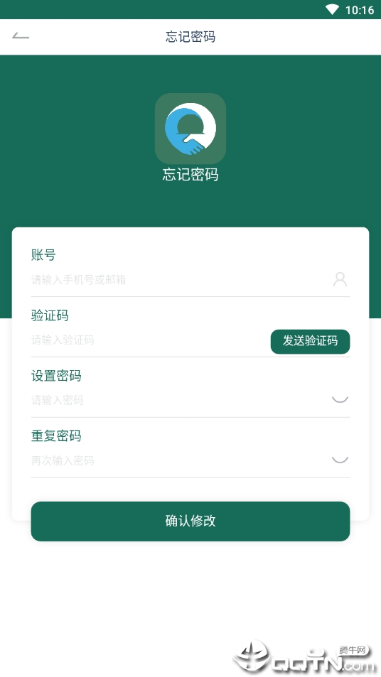 圈友赚钱安卓版截图3