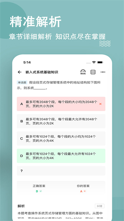 赚钱狗软件无限制版截图3