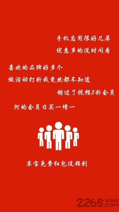 人人福利老版本截图3