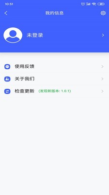 乐报修