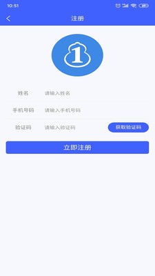 乐报修破解版截图4