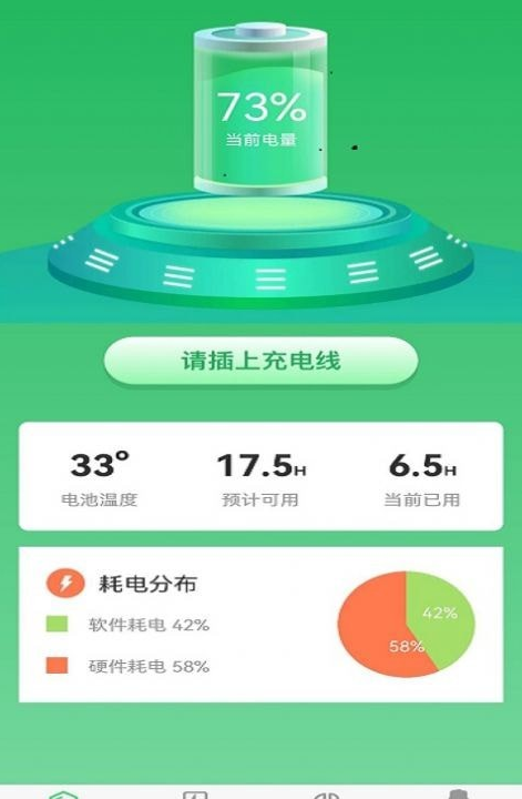 阳阳总动员破解版截图3