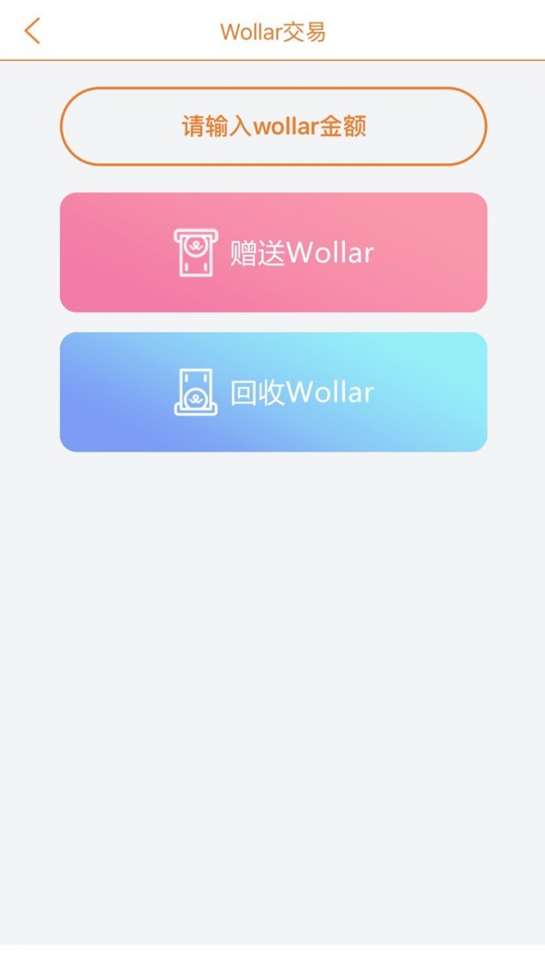 CallVU会生活商户端安卓版截图2