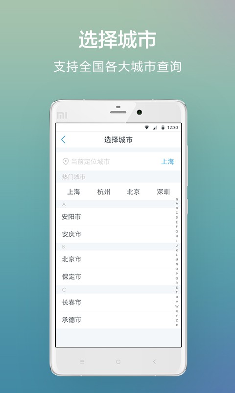 厦门公积金