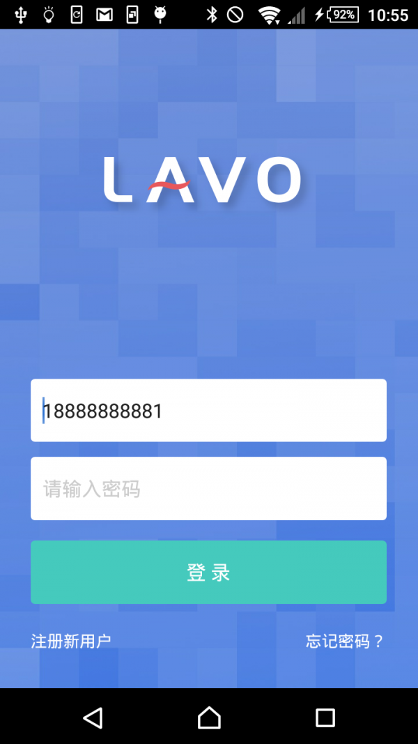 LAVO智能免费版截图2