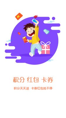 锡盟同城ios版截图4