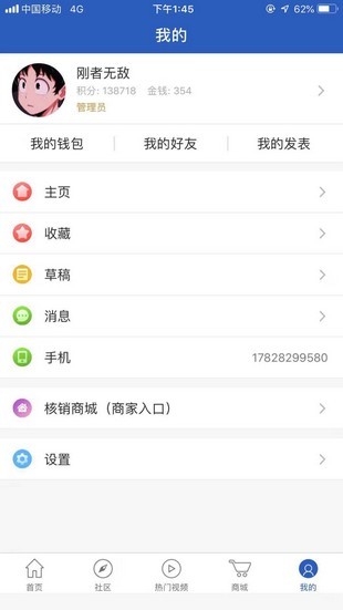 内江在线免费版截图3