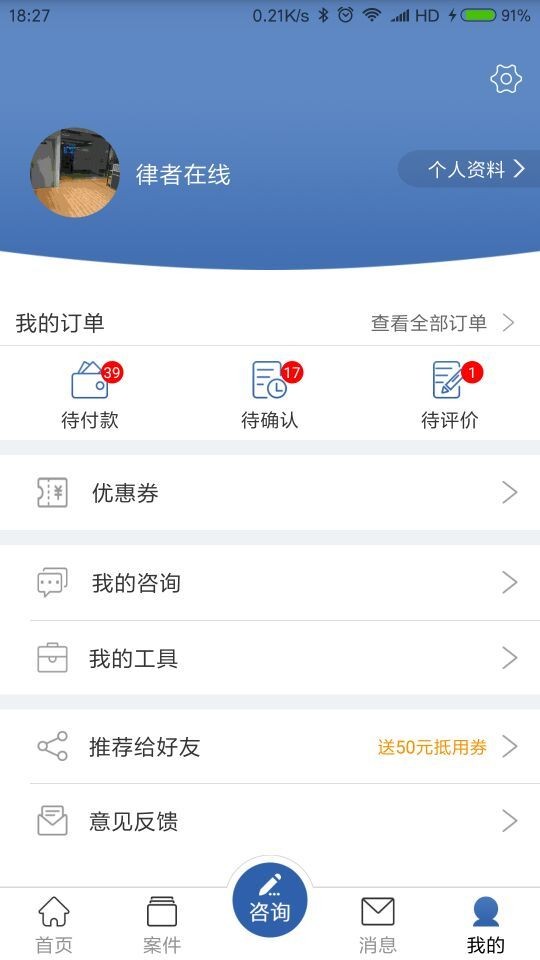 律者汉化版截图5