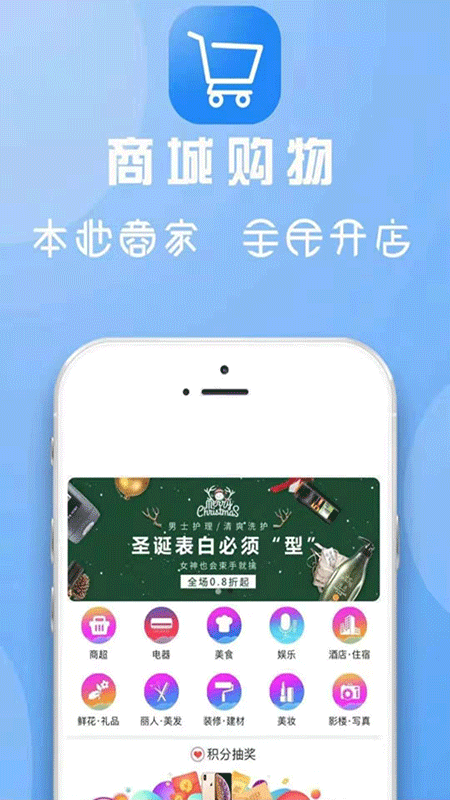 舟曲同城官方正版截图2