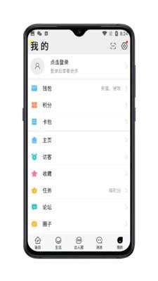 达州微帮官方正版截图5