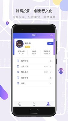 蜂窝传媒网页版截图3