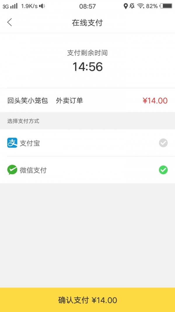 幸福同城精简版截图4