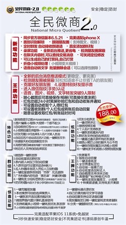 微商橘子完整版截图3