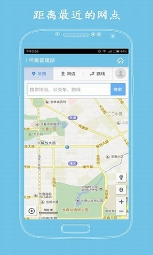 肇庆公积金管理中心破解版截图5