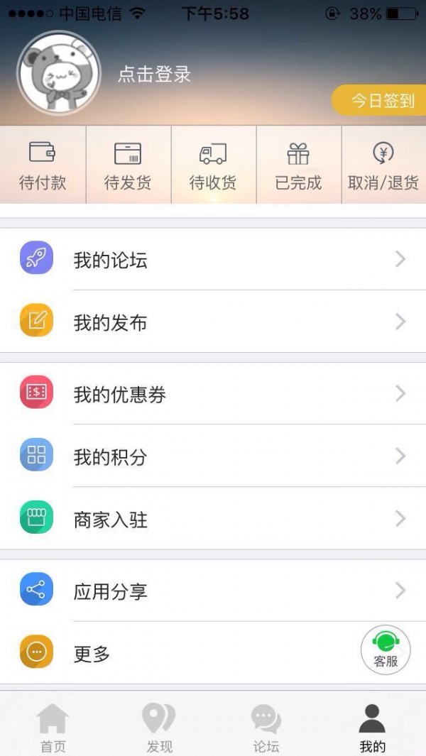 礼县同城正式版截图3