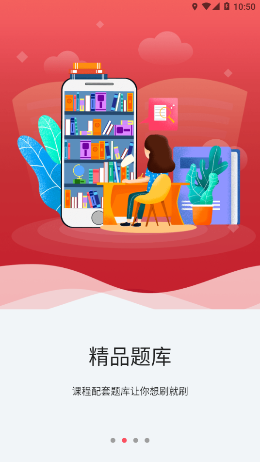 事途在线免费版截图2