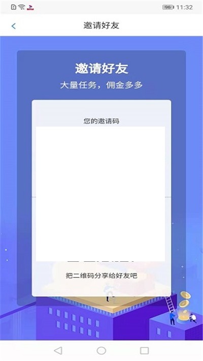 马力接单官方版截图3