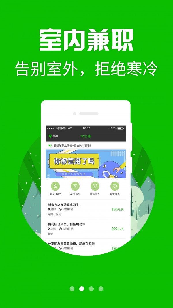 Z赚网无限制版截图2