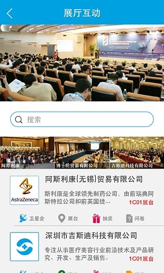 COA2015无限制版截图3