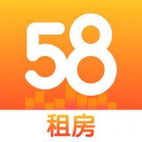 58同城租房ios版