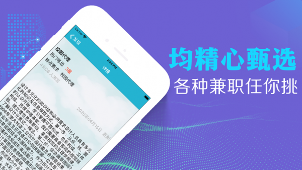 k聊兼职汉化版截图4