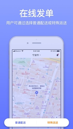 GG来送网页版截图2