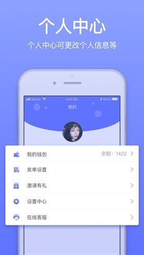 GG来送网页版截图3