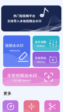 同步ios版截图3