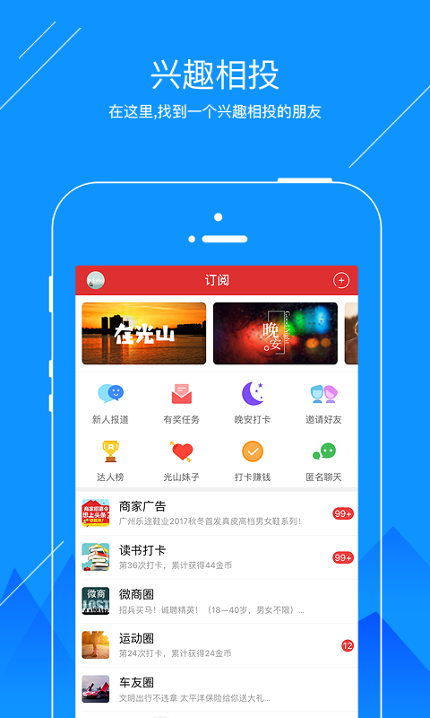 中国药监ios版截图3