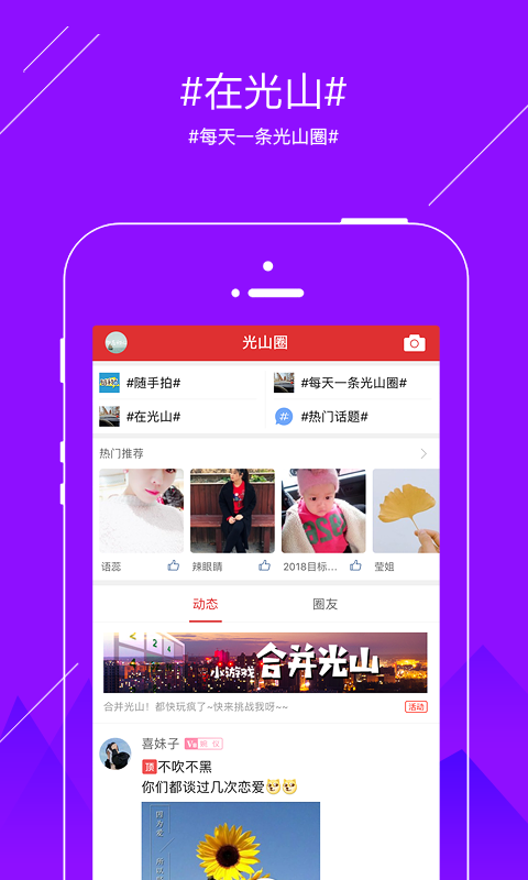 中国药监ios版截图2