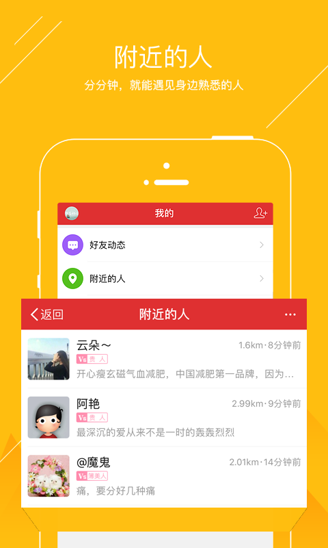 中国药监ios版截图4