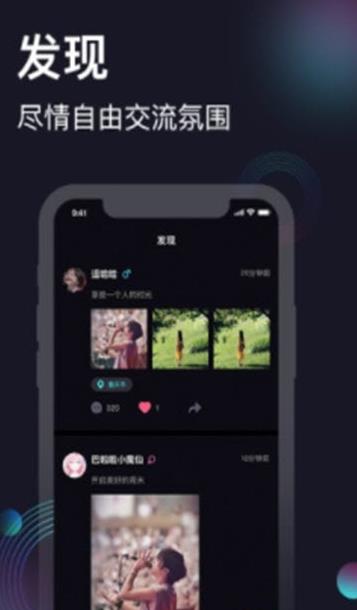 爱微影网页版截图2