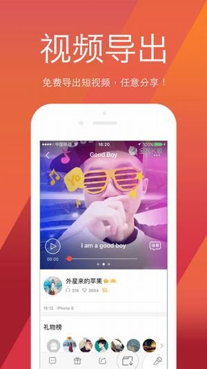 在线k歌官方正版截图4